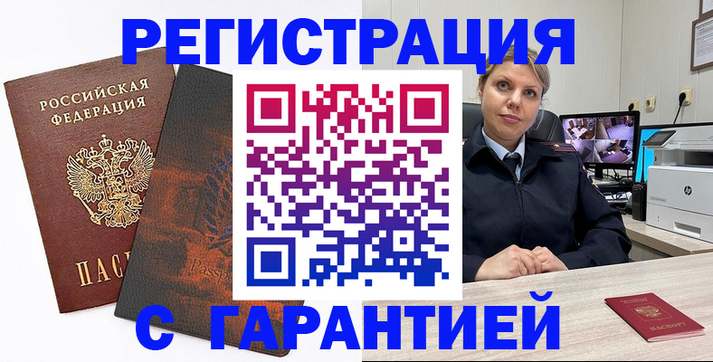 пропишу в квартире в Клине